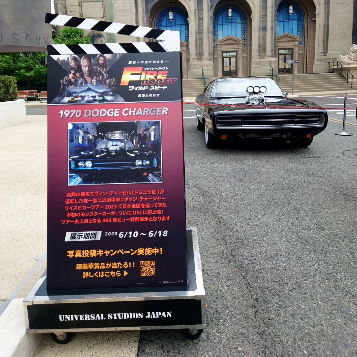 ワイスピカーツアー2023 1970 DODGE CHARGER JAPAN TOUR | 映画